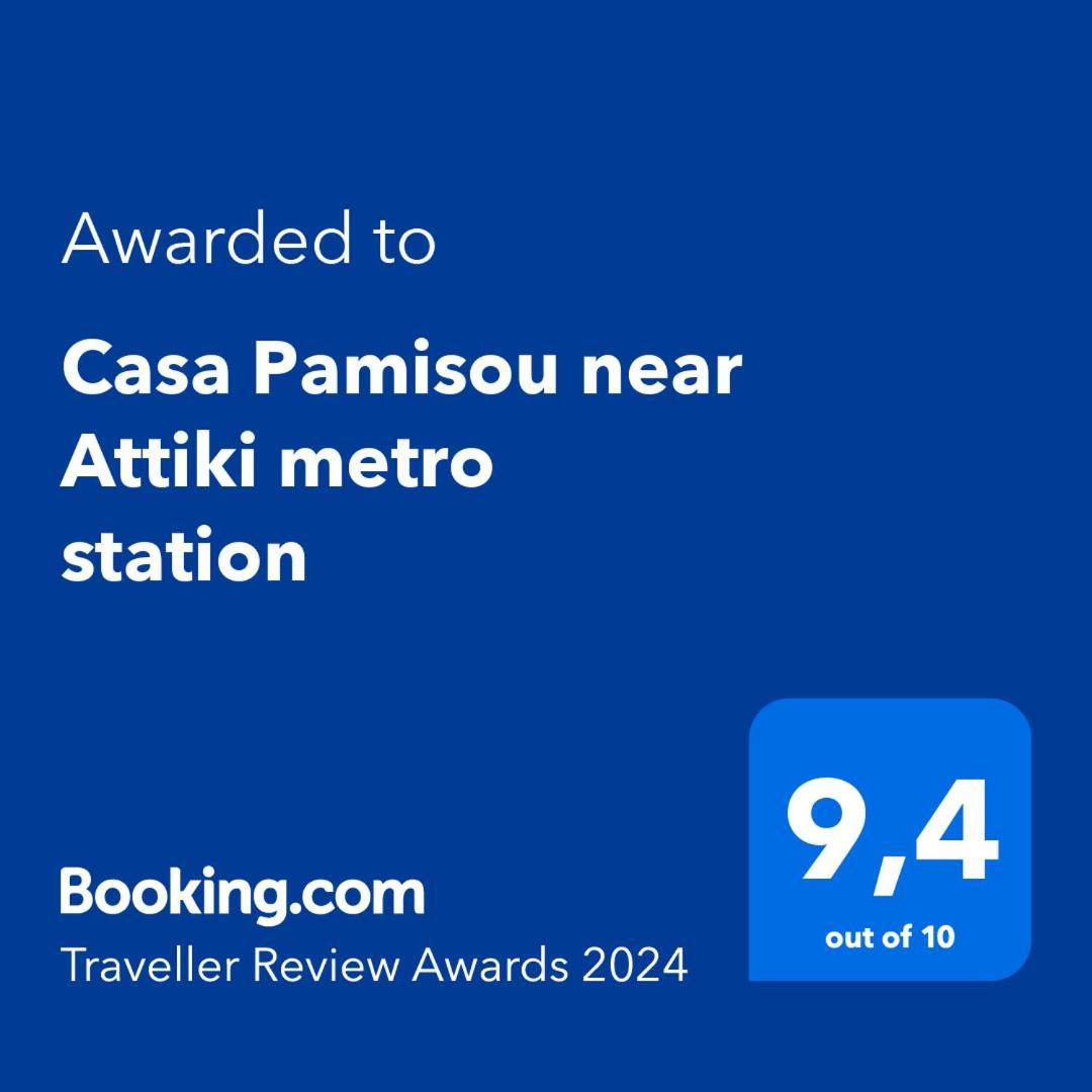 Апартаменти Casa Pamisou Near Attiki Metro Station Афіни Екстер'єр фото